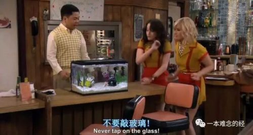 2 Broke Girls S4E3 Double Possessive
