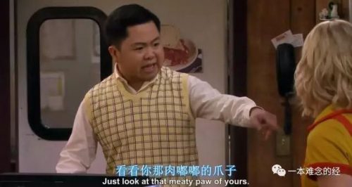 2 Broke Girls S4E3 Double Possessive