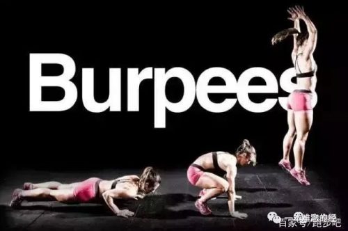 Fitness Burpees