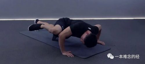 Fitness Spider Crawl
