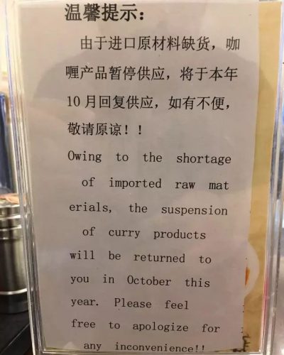Chia's English Anecdote ~ Funny Translation