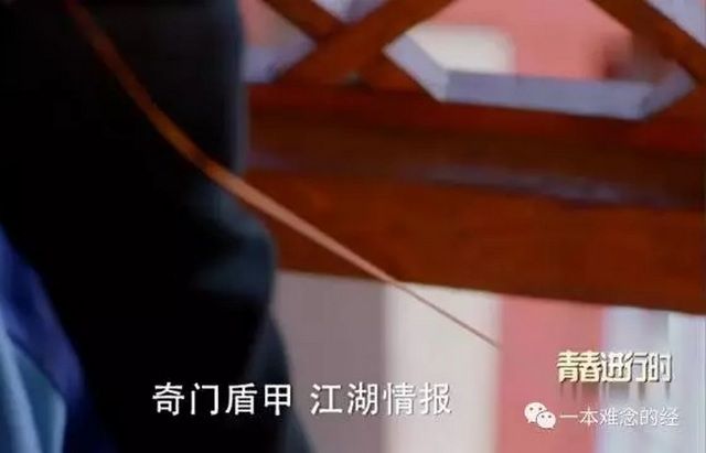 楚喬傳 满屏的错别字 楚喬傳 满屏的错别字