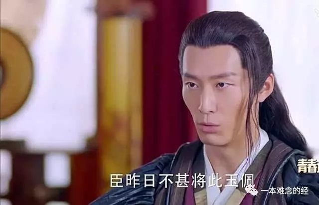 楚喬傳 满屏的错别字 楚喬傳 满屏的错别字