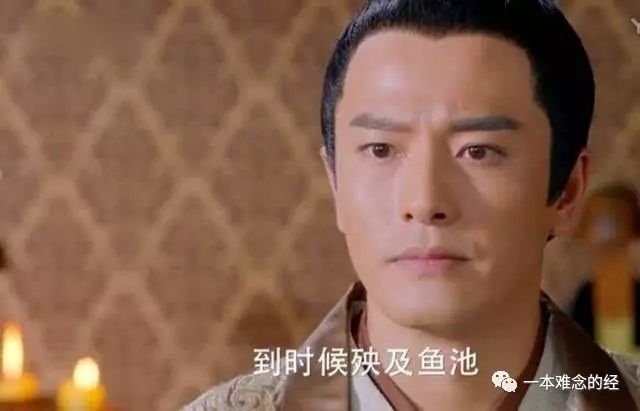 楚喬傳 满屏的错别字 楚喬傳 满屏的错别字