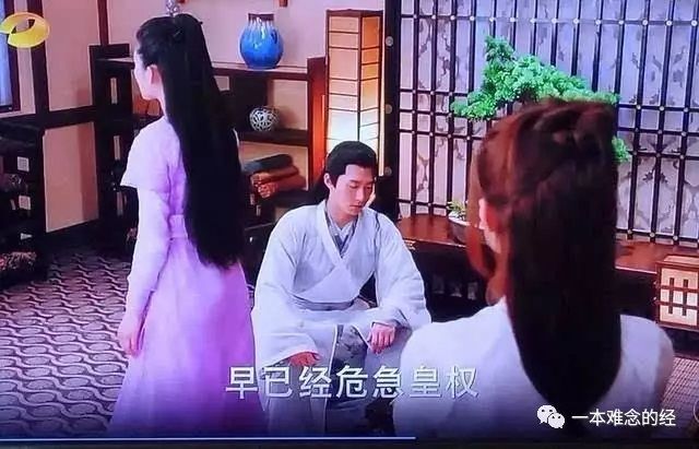 楚喬傳 满屏的错别字 楚喬傳 满屏的错别字