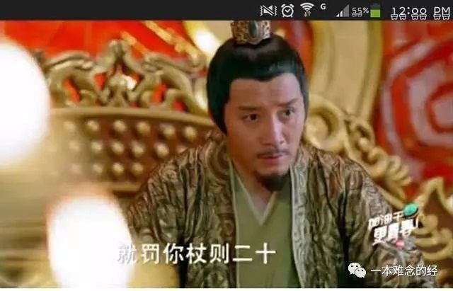 楚喬傳 满屏的错别字 楚喬傳 满屏的错别字