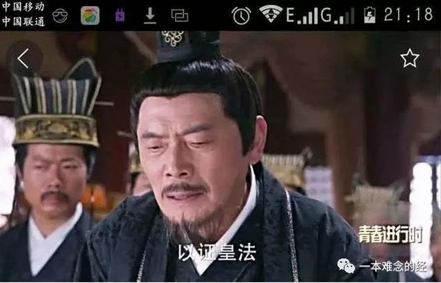 楚喬傳 满屏的错别字 楚喬傳 满屏的错别字