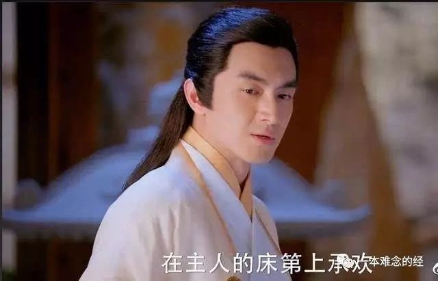 楚喬傳 满屏的错别字 楚喬傳 满屏的错别字